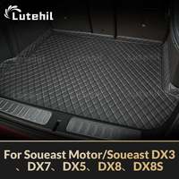 For Soueast Motor/Soueast DX3、DX7、DX5、DX8、DX8S Custom Car Trunk Mat Protective Pad Cargo Liner Auto Interior Accessories