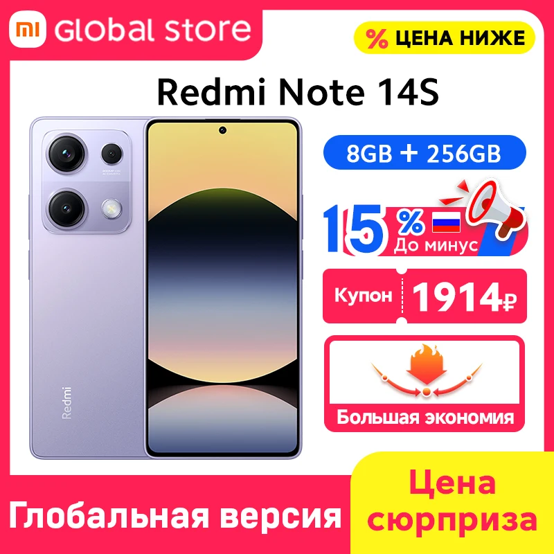 8GB 256GB Purple