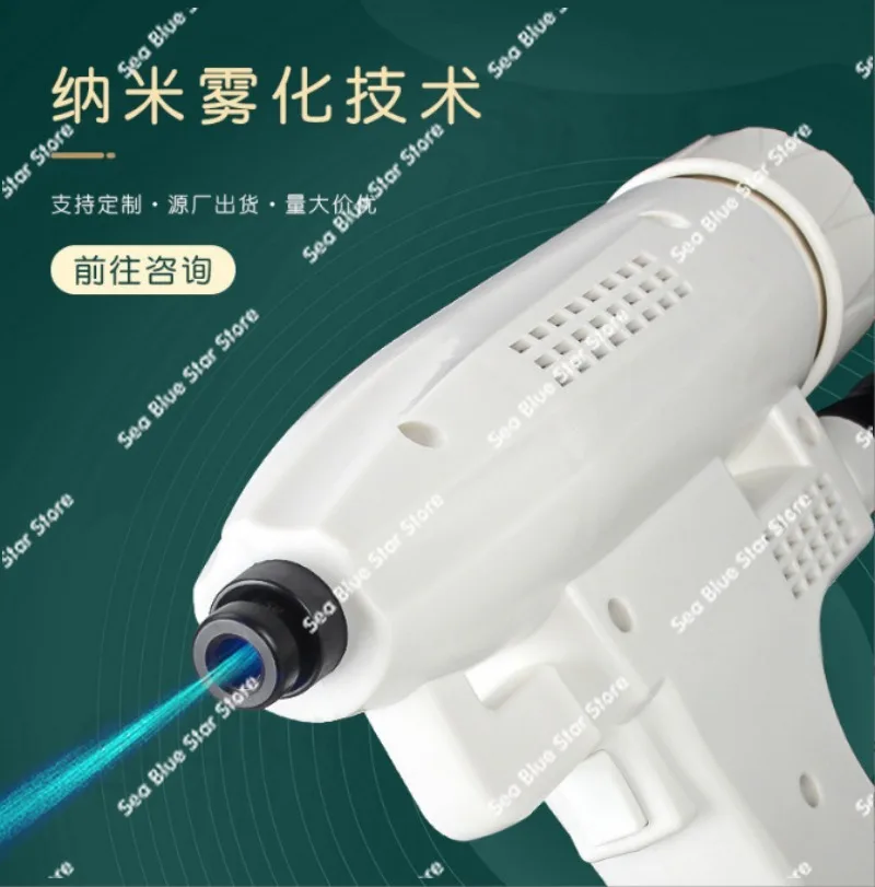 Multifunctional non-invasive atomizer, body sculpting, hydrating and moisturizing introducer, water light beauty instrument