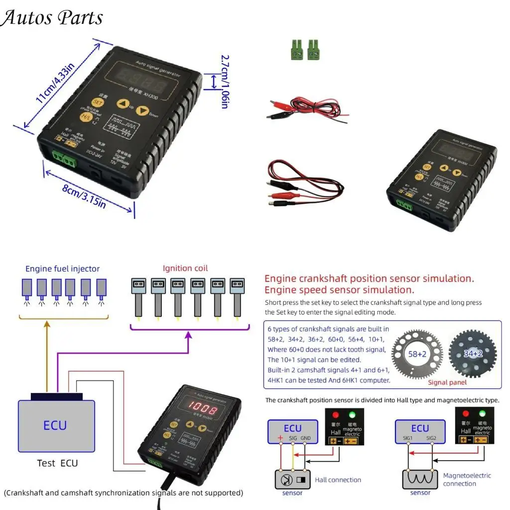 

57BA Многофункциональный генератор транспортных средств с индикатором индикатора модернизации двигателя двигателя для зала и