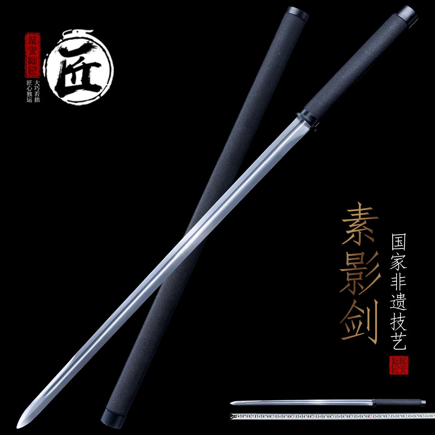 

Chinese Tang Straight Sword Polished Manganese Steel Blade Black Textured PU Leather Wrapped Handle Scabbard Decorative Sword