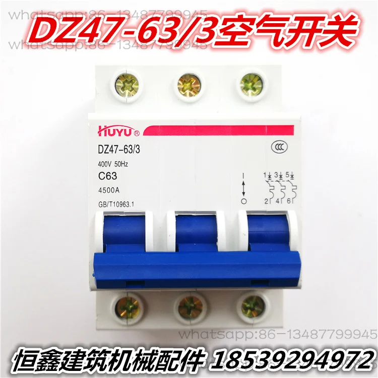 

Circuit breaker Concrete mixer Electric control box Air switch Hoist Electric control box Empty opening