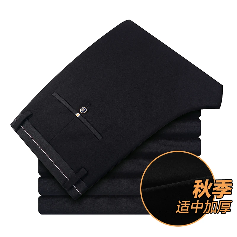 New Autumn/Winter Fashion Trend Solid Color Straight Tube Business Suit Pants Simple Casual Men's Loose and Comfortable Pants