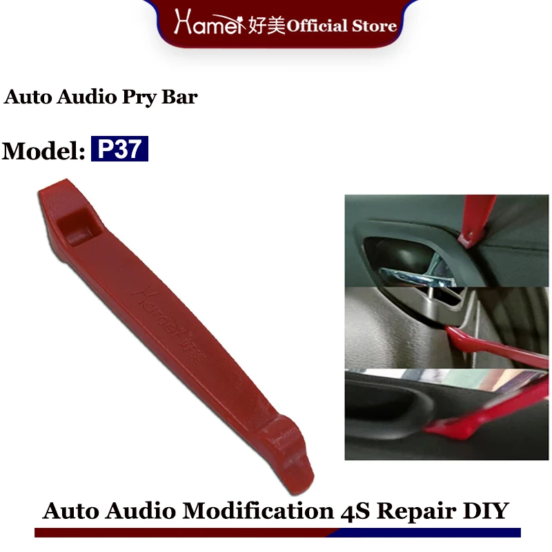 

Hamei Car Removal Rearview Mirror Rocker Door Panel Buckle Hand Repair Disassembly Pry Plate Crowbar Tools For BMW VW LEXUS