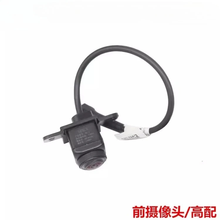

Suitable for Geely's old Borui GC9 front and rear reversing cam-era, trunk reversing assist cam-era