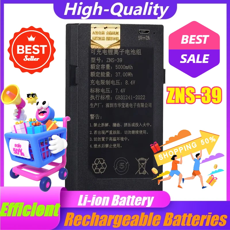 

For ZNS-39 Fingerprint Lock Battery Dedicated Lithium Battery for Smart Locks for Smart Lock Batteries