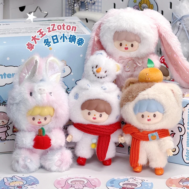 

ZZoton Winter's Small Joys Series: Плюшевые игрушки-сюрпризы в закрытых коробках, фигурки аниме, подвески для сумок, куклы, подарки-сюрпризы