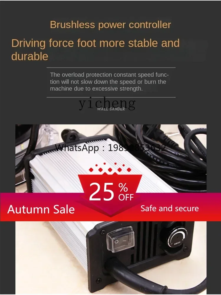 

Настенная шлифовальная машина, электрическая многофункциональная машина для наждачной бумаги, беспыльная вакуумная полировальная машина