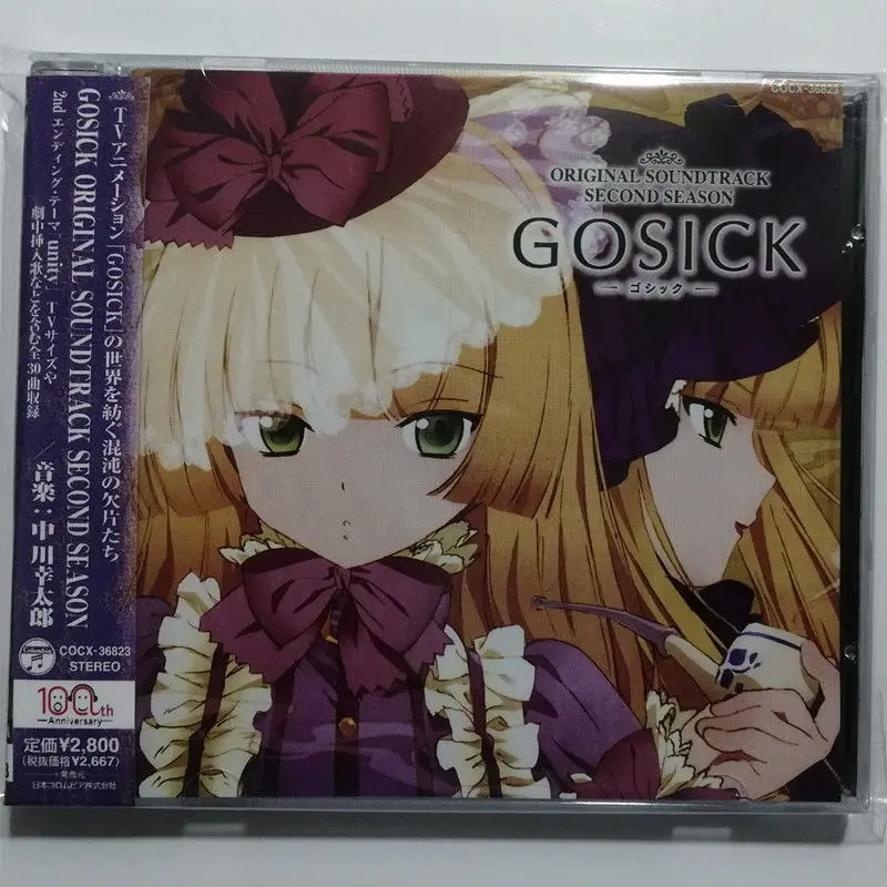 Anime GOSICK Nakagawa Kotaro CD de música más grandes éxitos OST2 álbum de grabación de música Cosplay Walkman coche insonoras caja fiesta música regalo