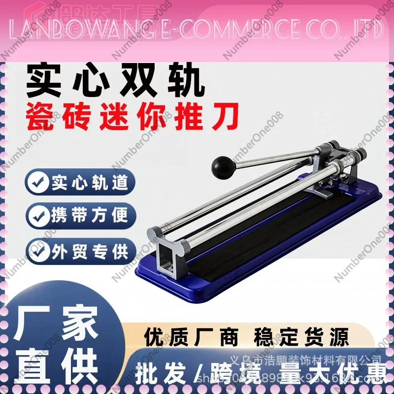 Manual Push Tile Cutter for Floor Tiles, 300-600mm Ceramic Cutter with Tungsten Steel Wheel