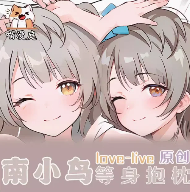 

Аниме Love Live! Kotori Minami сексуальная дакимакура обнимающая наволочка для тела японская подушка отаку Лоли наволочка постельные принадлежности MMT