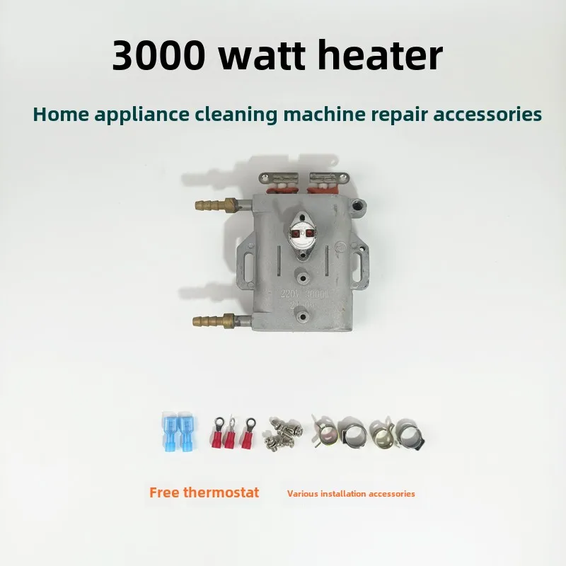 

Die-casting aluminum electric heating tube range hood cleaning machine high temperature heater equipment accessories