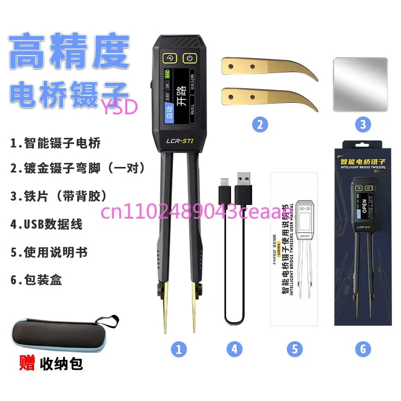 

Digital High Precision Bridge Tweezers Resistance Inductor Capacitor Component Testing Multimeter Patch Clip