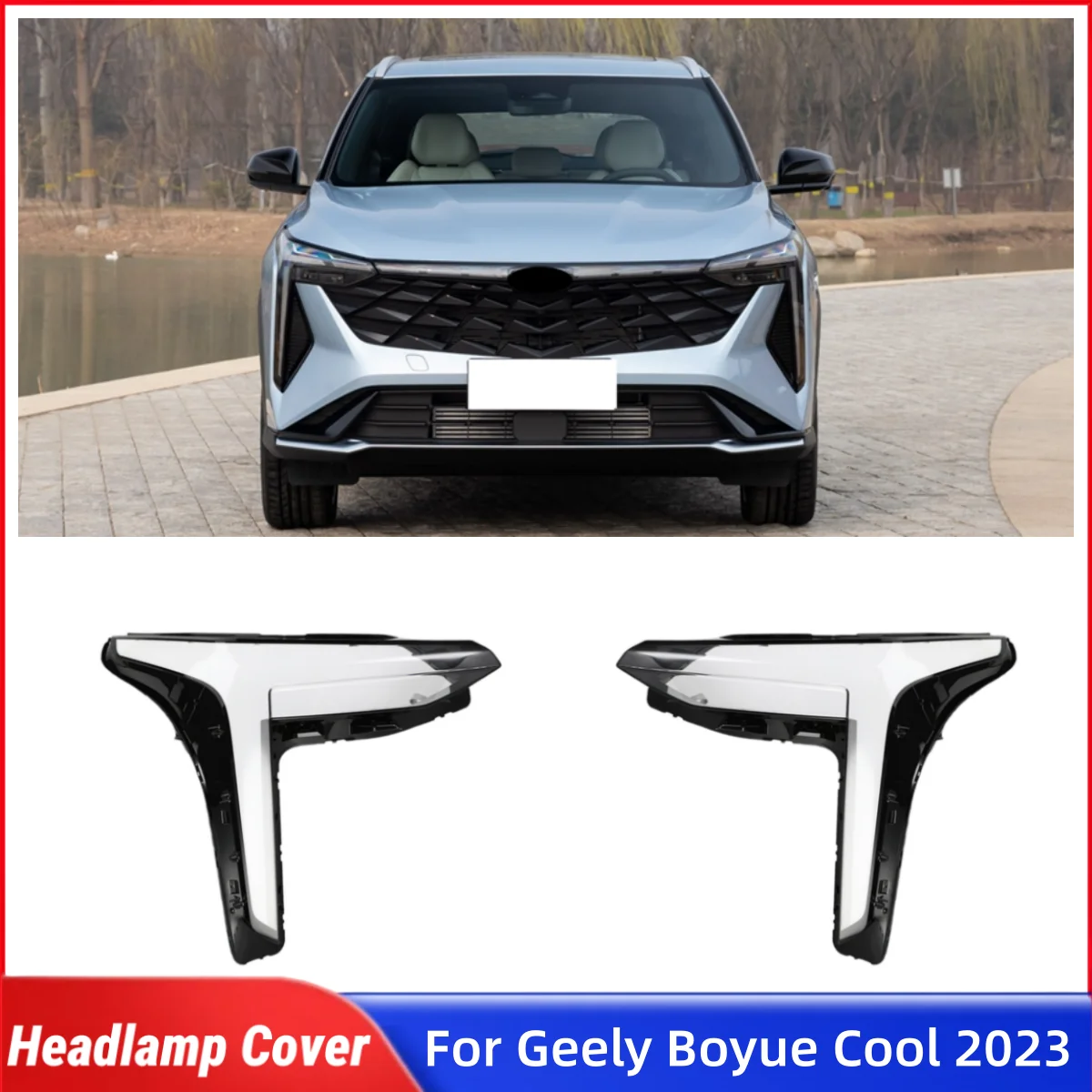 

Для Geely Boyue Cool 2023, автомобильные аксессуары, абажуры, корпус фары, передняя фара автомобиля, крышка объектива, корпус