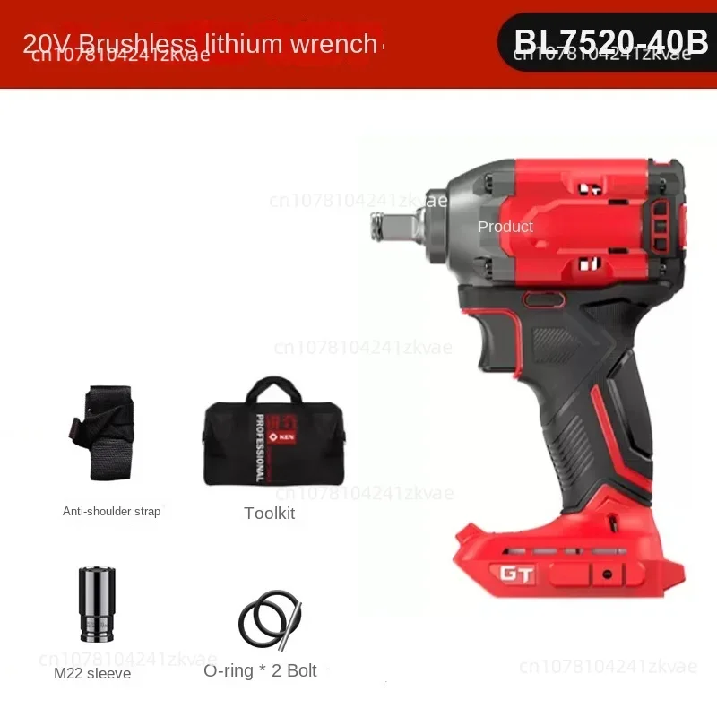 

Electric wrench 7520 high torque brushless lithium battery woodworking auto repair tool