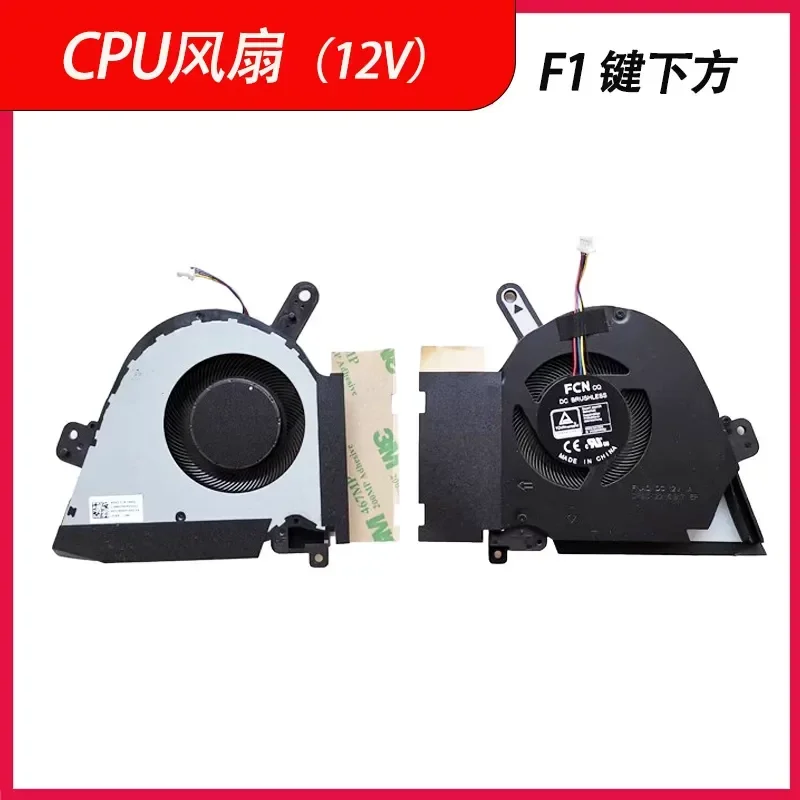 for ASUS TUF Dash F15 FX516P Tianxuan Air RTX3070 Graphics Card CPU Cooling Fan Replacement