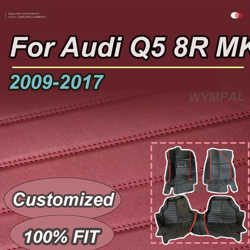 

Роскошные автомобильные коврики LUXURY для Audi Q5 8R MK1 2009-2017, роскошный кожаный коврик, прочный антигрязевой ковер, авто напольный комплект, аксессуары для салона автомобиля