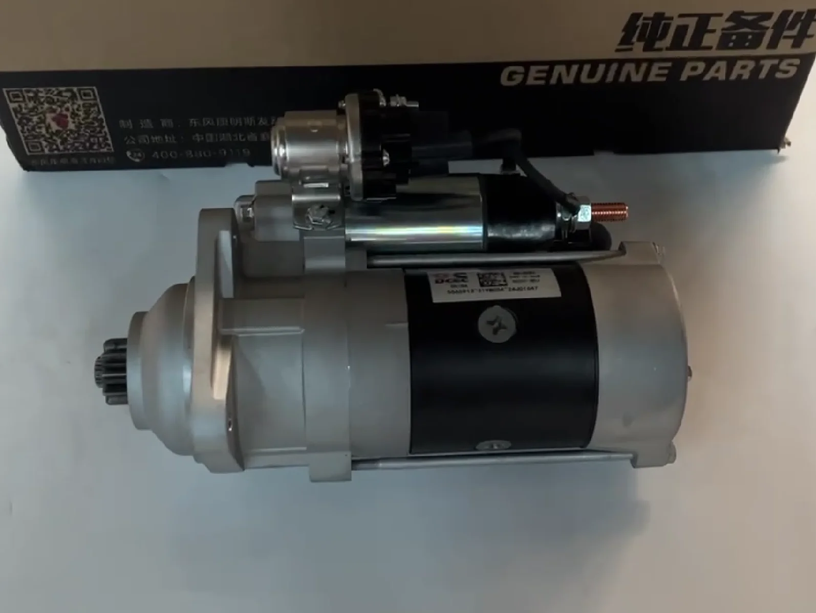 5565913 Genuine Starter Motor 24V 6KW 10 Teeth DCEC-QDJ Dongfeng Cummins for Diesel Engine Genset Spare Parts