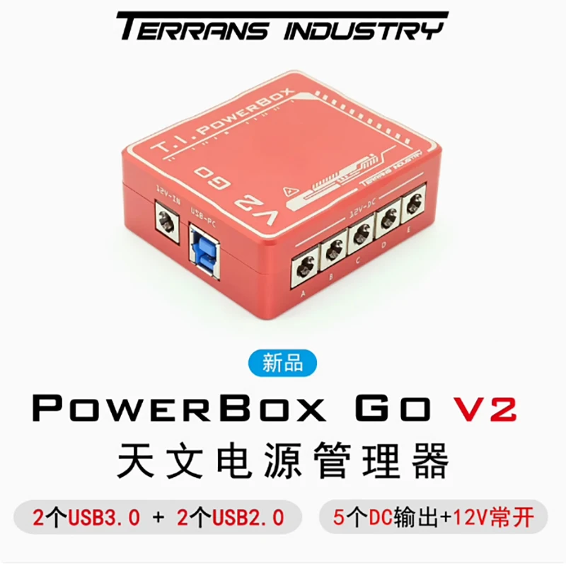 Terrans PowerBoxGo V2 USB+DC ASCOM/INDI power box Astronomical telescope photography power management box