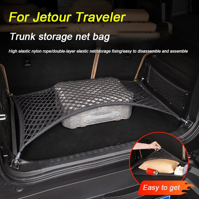 

For Chery Jetour T2 Traveler 2023 2024 2025 Rear Trunk Net Pocket, Luggage Storage Fixed Net, Trunk Storage, Hanging Net Mesh