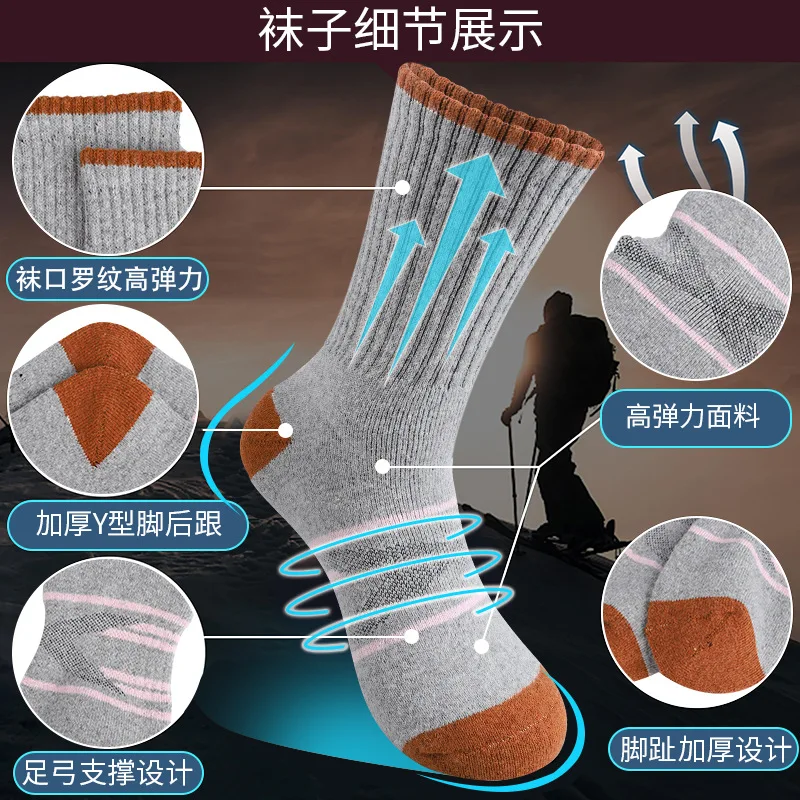 

4 Pairs Sock Leisure Athletic Sports Crew Dress Winter Women Thickened Loop mid-calf Fleece Warmth Outdoor Hiking Home 2W76