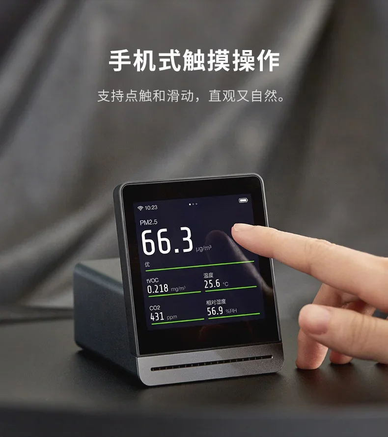 Air detector PM2.5 haze carbon dioxide gas quality portable sensor