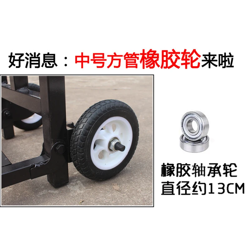 Folding handcart, small trailer, luggage trolley, grocery cart, portable two wheeled truck, transport truck, square tube cart