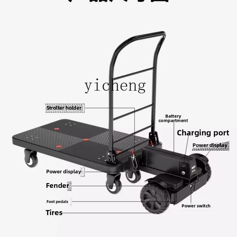 Electric Trolley Handling Artifact Warehouse Express Balance Cargo Tool Flat TruckD27