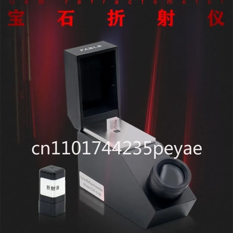 High Accuracy 0.003 Handheld Diamond Gemstone Gem Refractometer With Refractive Index Fluid 1.79 With Built-in Battery