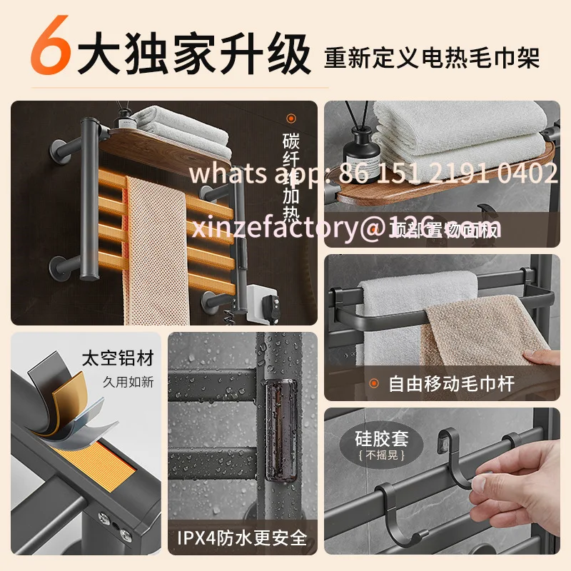 

Customizable drying rack Intelligent electric towel rack Bathroom toilet bar Electric heating Bath drying rack