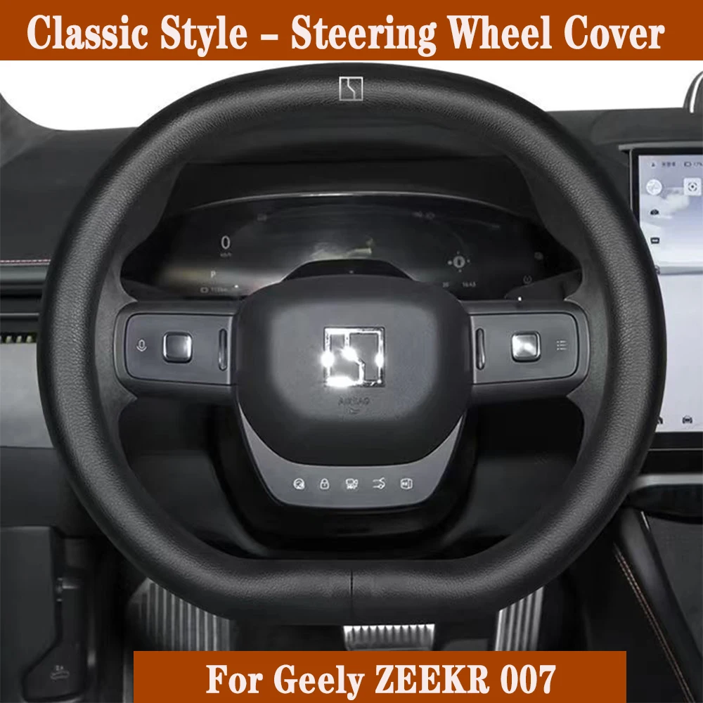 For Geely ZEEKR 007 2024  Car leather steering wheel cover with no holes and anti slip handle decoration