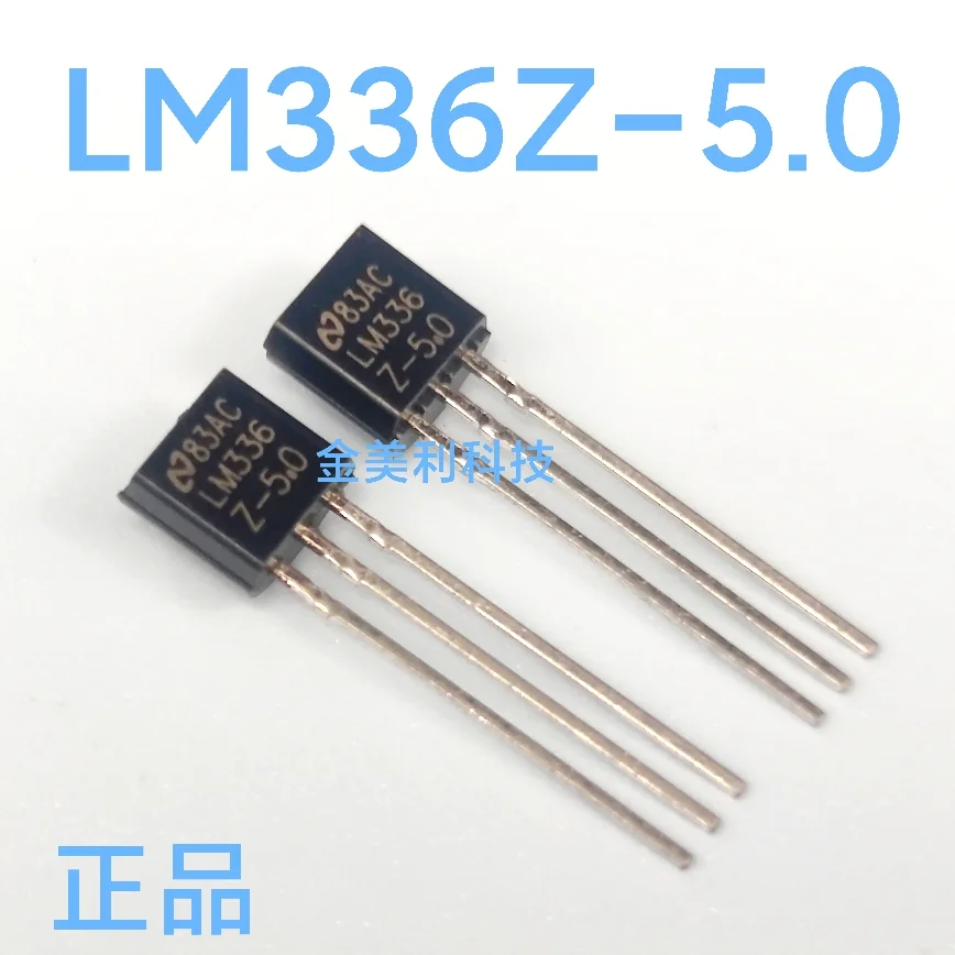 LM336Z-2.5  LM336Z-5.0  LM336   LM285Z-1.2  LM285  Authentic chip