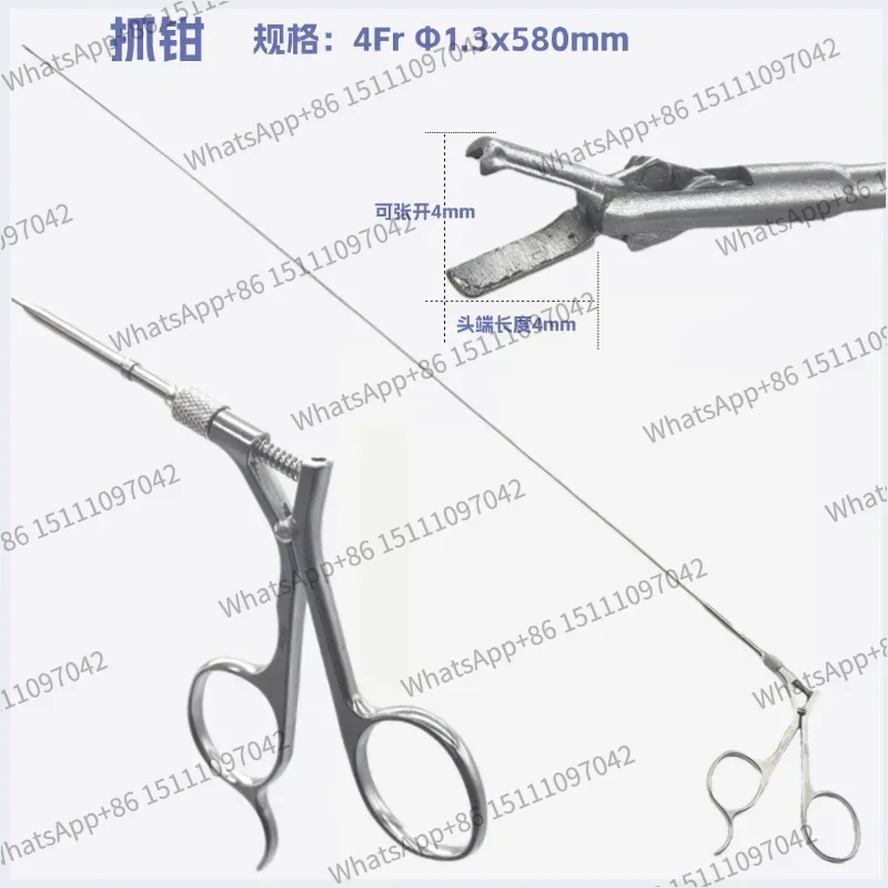 Ureteroscope fore ign body forceps biopsy force ps ureteroscope stone removal forc eps inverted toothed forceps serrated forceps