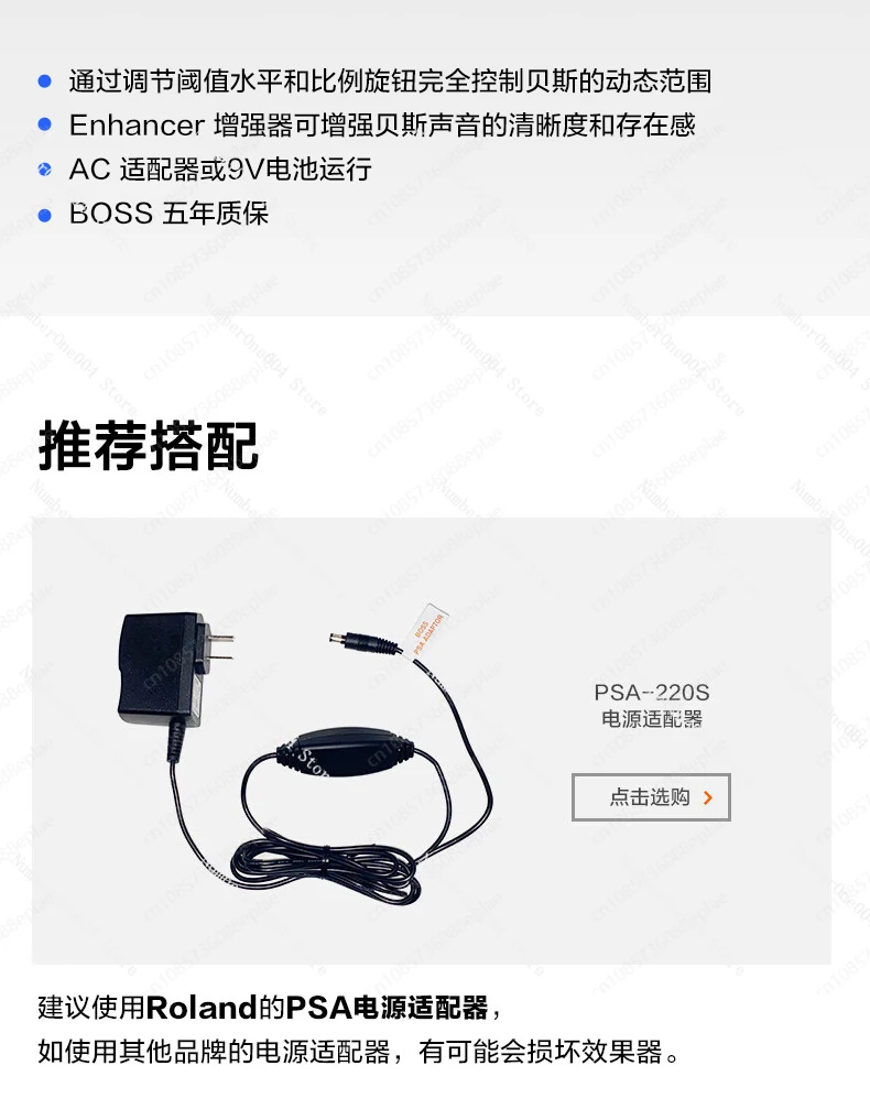 Bass Limiter/Enhanc…