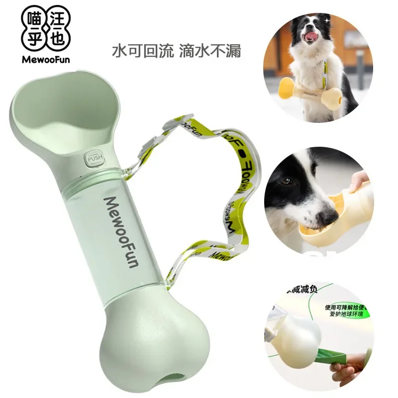 Dog Out Water Cup Portable Pet Kettle