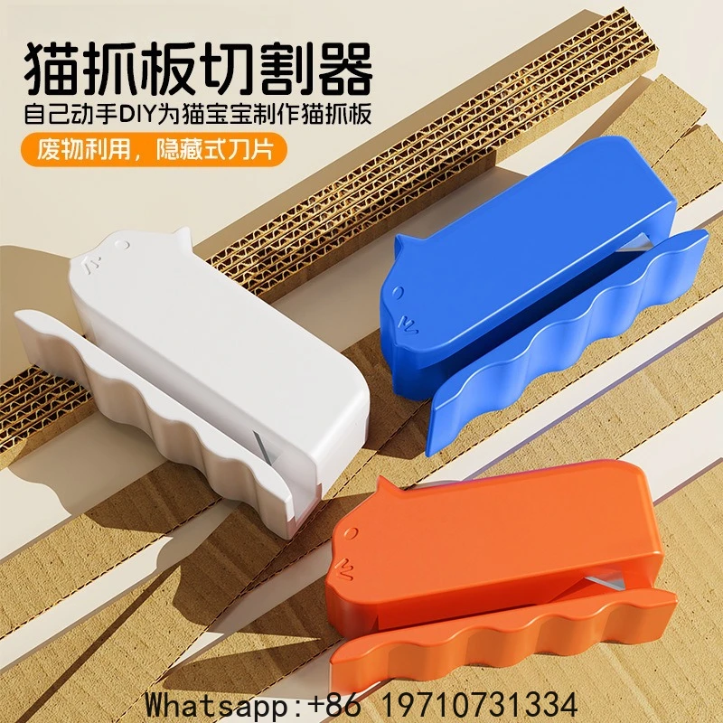 

Cat Scratching Board Cutter Cardboard Cutting DIY