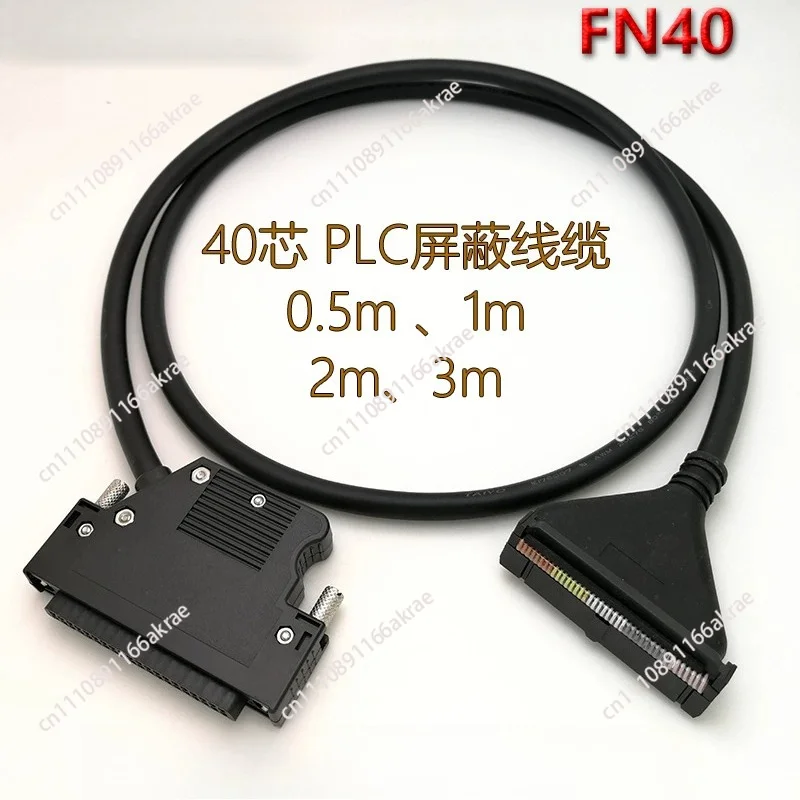 for 40-Core FN40 shielded cable, multi-length, high-quality industrial-grade shielded cable