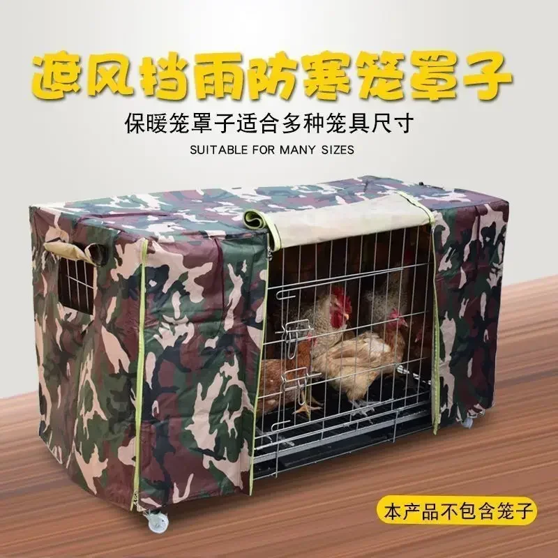 Large antifreeze cover, rainproof cloth, rabbit cage, sunscreen, sunshade cover