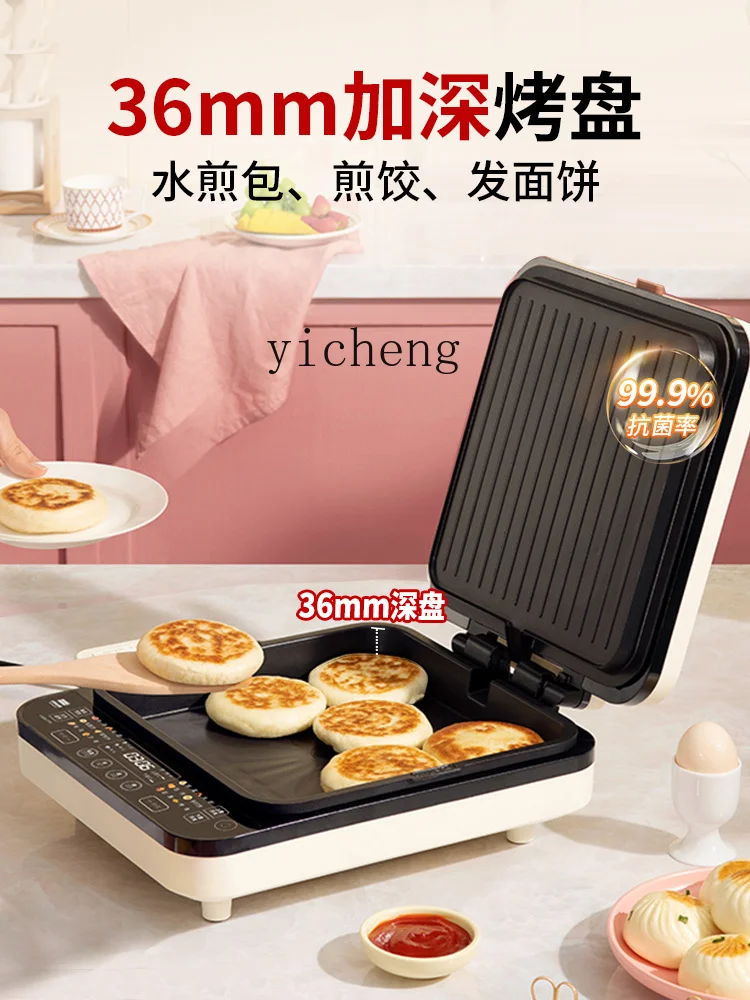 ZK Electric Baking Pan Household Double Side Heating New Multi-Functional Electric Baking Pan Removable and Washable