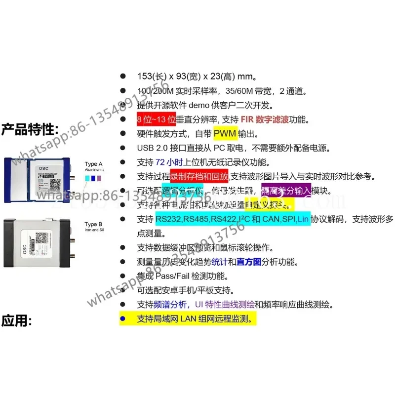 OSA02/USB oscilloscope 35/60M bandwidth/signal source/logic analysis/Android/7-in-1 spot