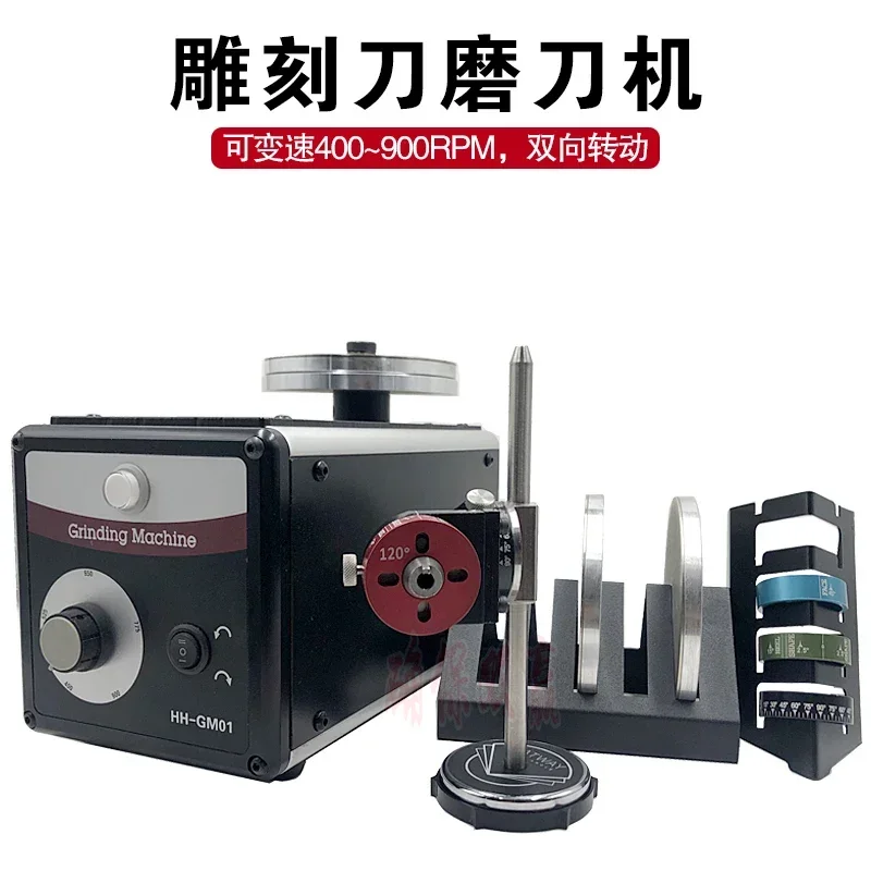 

Carving knife sharpener, jewelry knife sharpener Variable speed, two-way rotating tip angle seat speed regulating