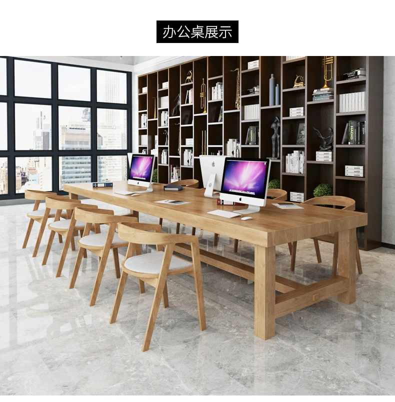 Solid wood large conference table Modern minimalist computer table negotiation table training table Office Joker long table