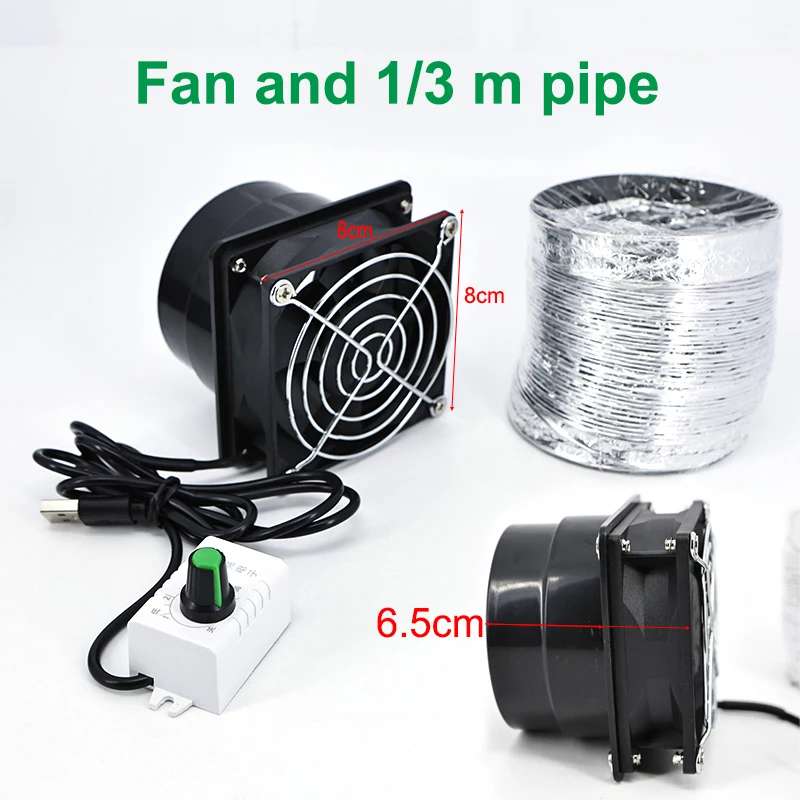 

5 В USB дымопоглотитель, вытяжка, вентилятор с регулируемой скоростью, 1 м, 3 м, вытяжной вентилятор для труб, бесщеточный сварочный аппарат, аксессуары U