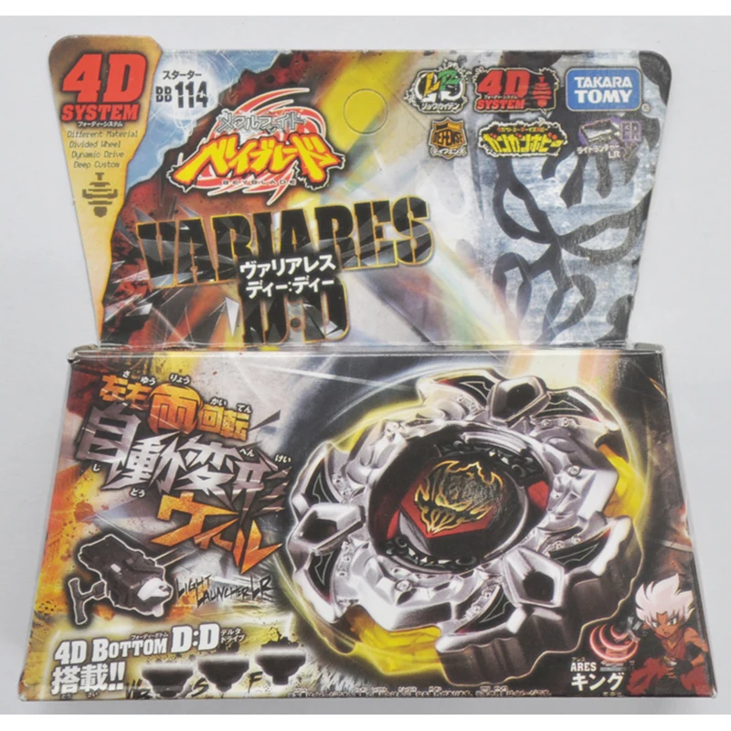 Takara Tomy Beyblade Metal Battle Fusion Top BB114 VARIARES D:D 4D WITH Light Launcher