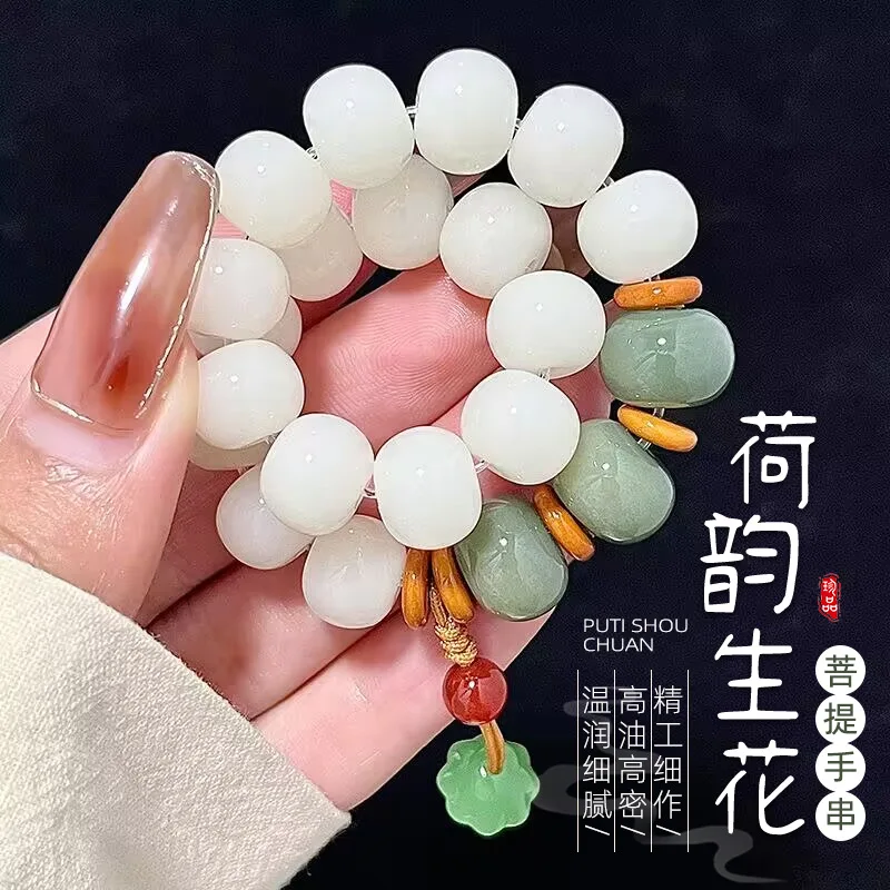 Charm of Lotus Raw Flower White Jade Bodhi Root Bracelet Female Pliable Temperament Male Hand Toy Bodhi Seed Crafts Bracelet Bud