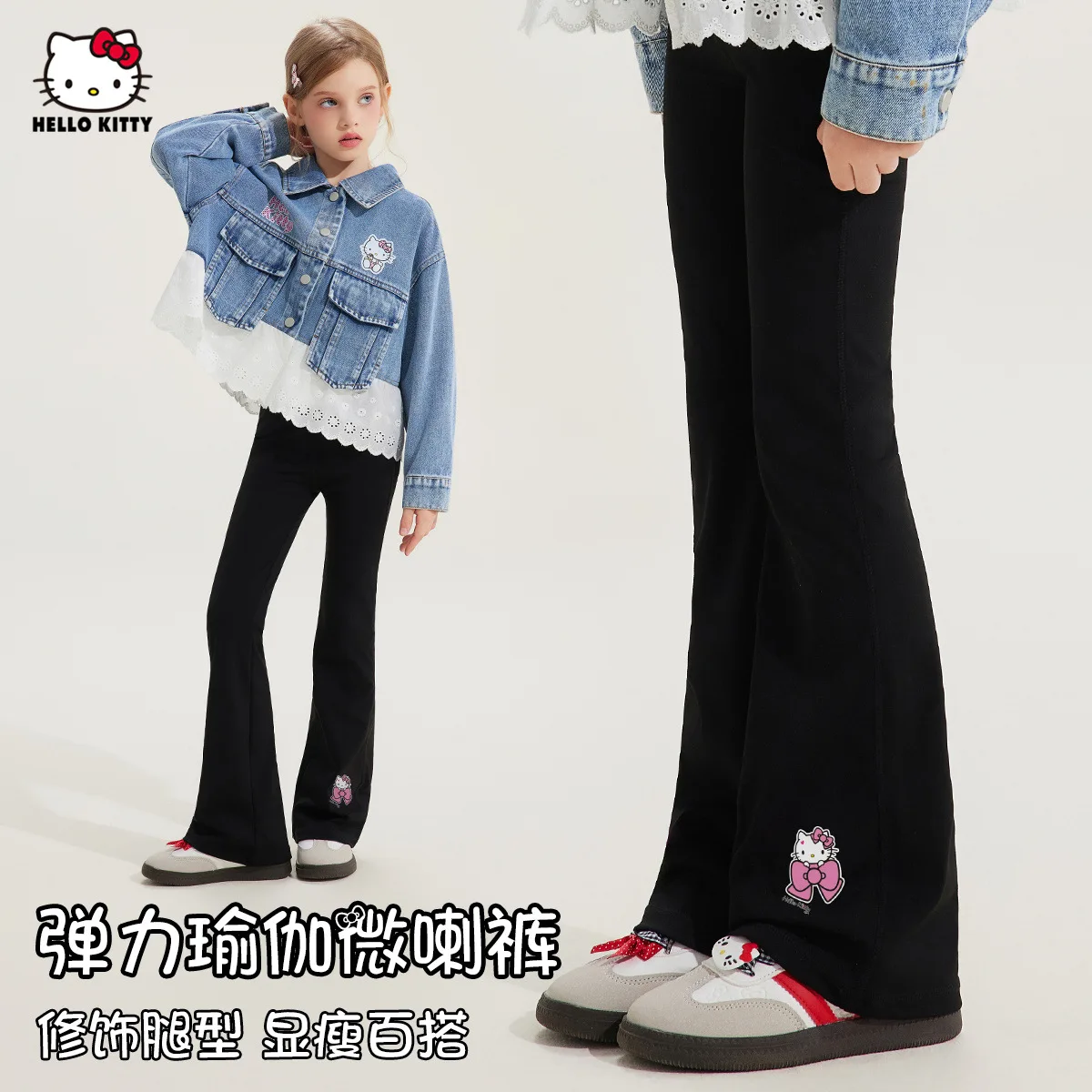 

Hello Kitty Children's Sports Pants Spring and Autumn Comfortable Elastic Waist Kawaii Anime Fashion New Casual Micro SpicyPants