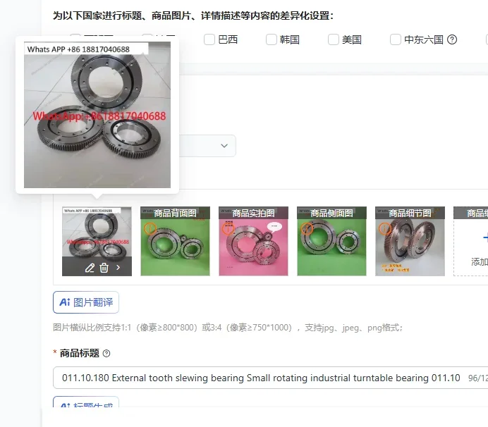 

011.10.180 External tooth slewing bearing Small rotating industrial turntable bearing 011.10.150