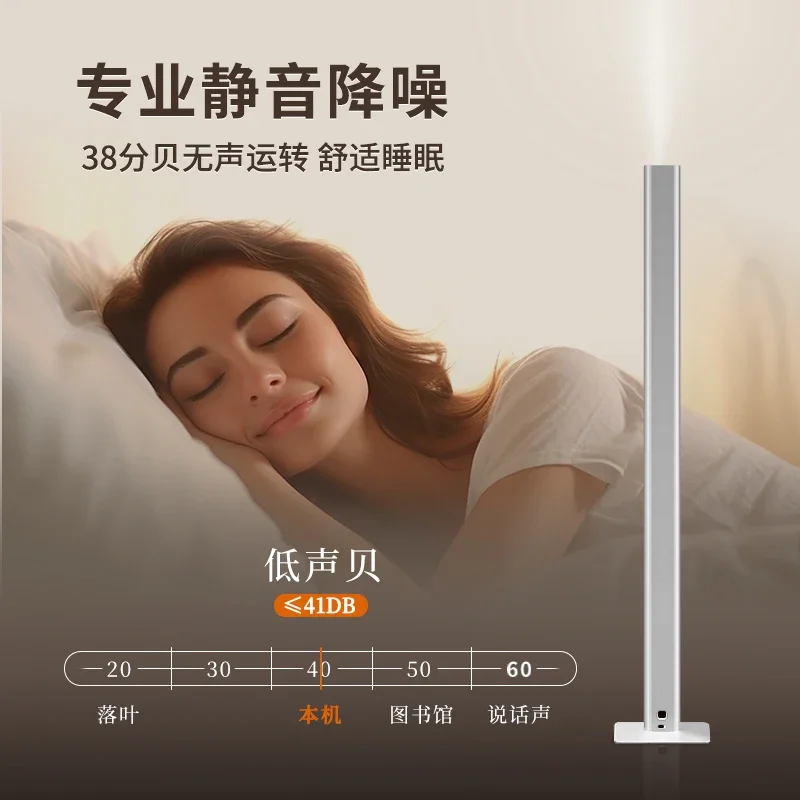 Aromatherapy machine Automatic fragrance bedroom Hotel lobby diffuser Commercial club Large fragrance machine