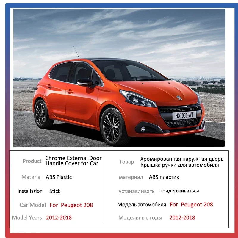 Chrome Handles Cover Trim for Peugeot 208 MK1 2012~2018 Car Accessories Stickers Styling 2013 2014 2015 2016 2017 GTI Active