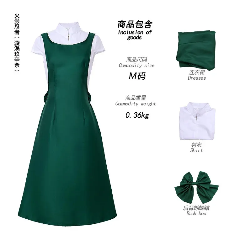 

Anime Uzumaki Kushina Cosplay Green Long Dress Shirt Uniform Sexy Halloween Costume For Womana;2,c'4,h.